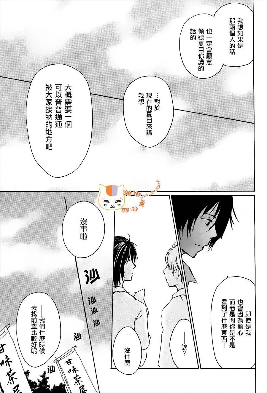 第101回