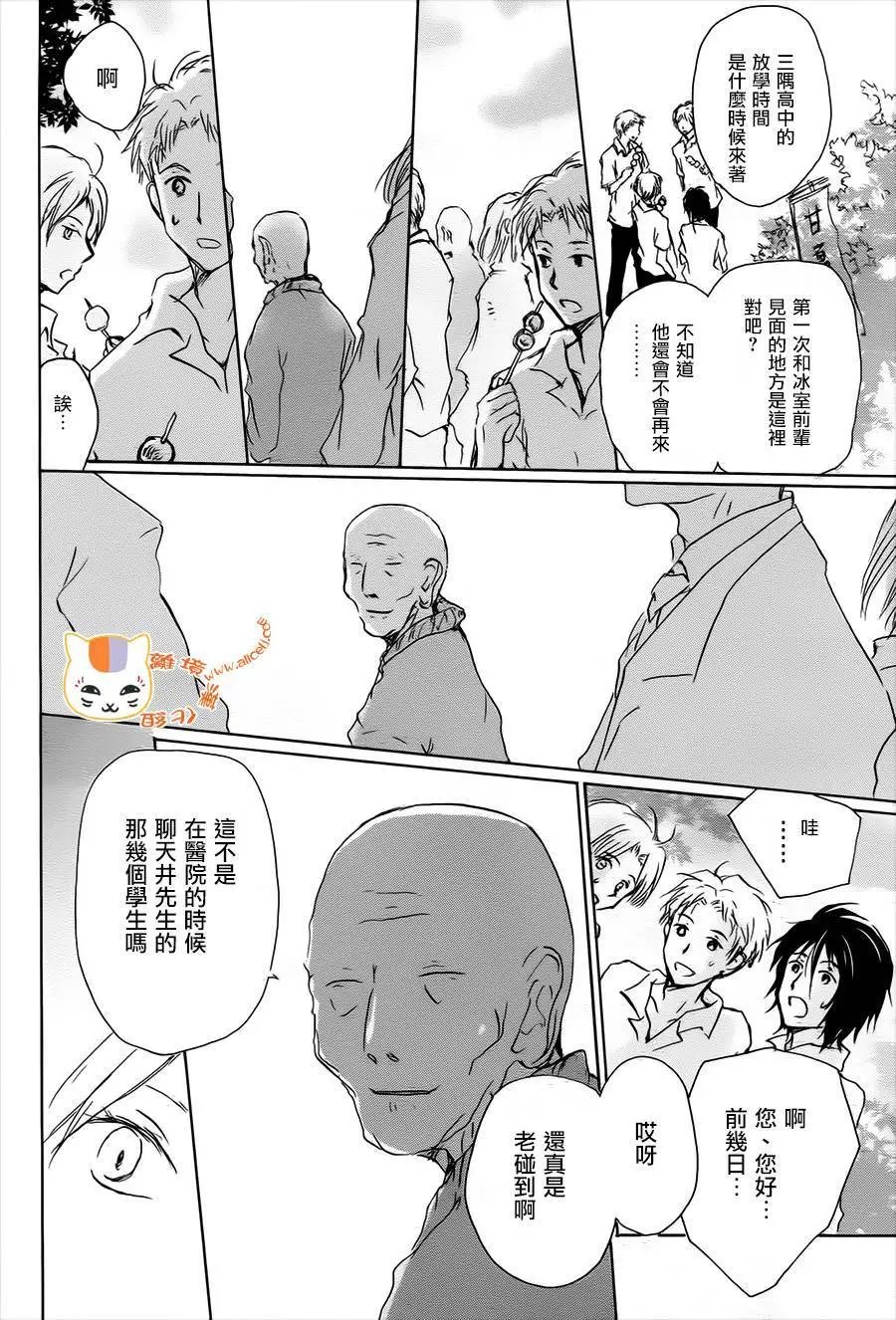 第101回