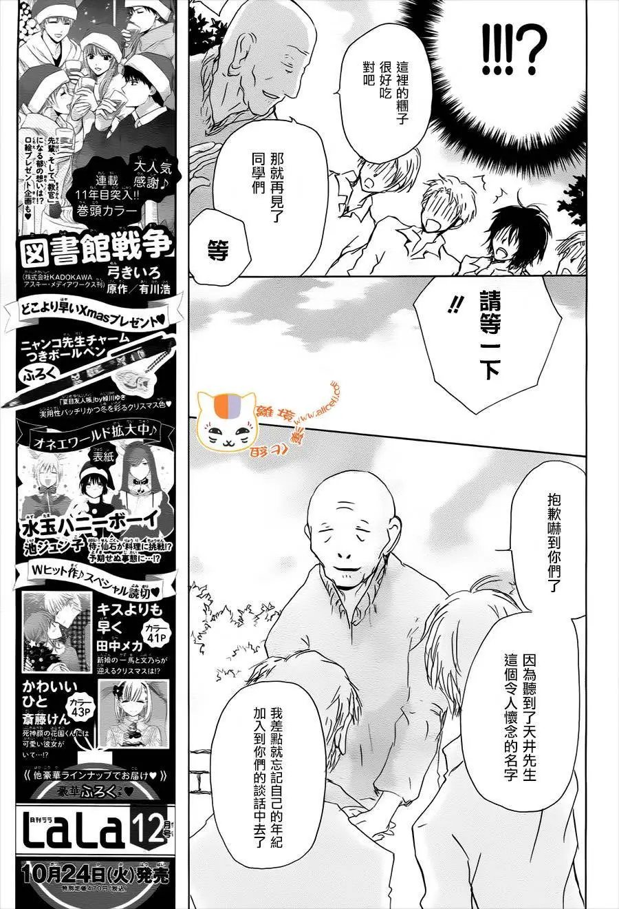 第101回