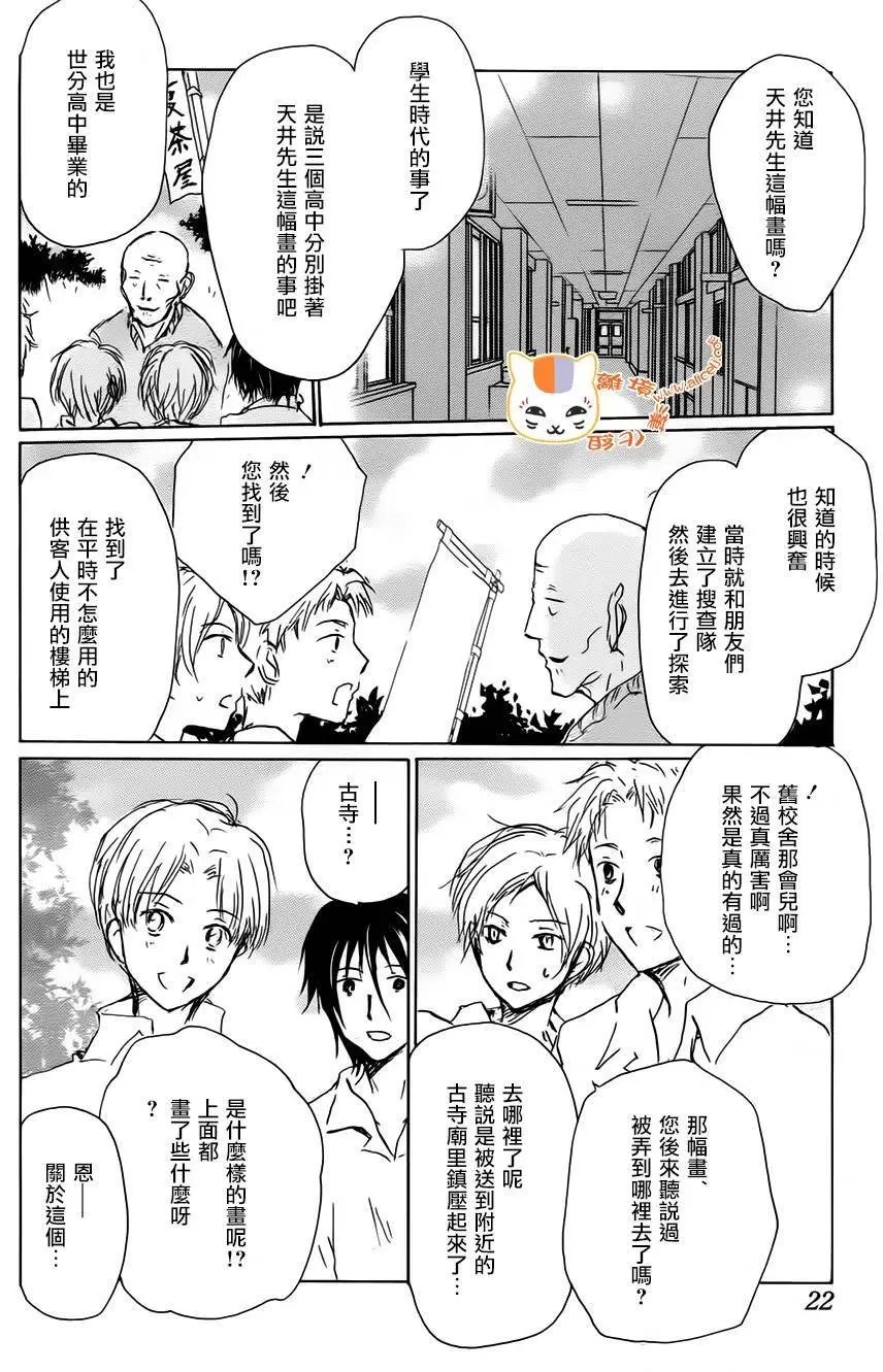第101回
