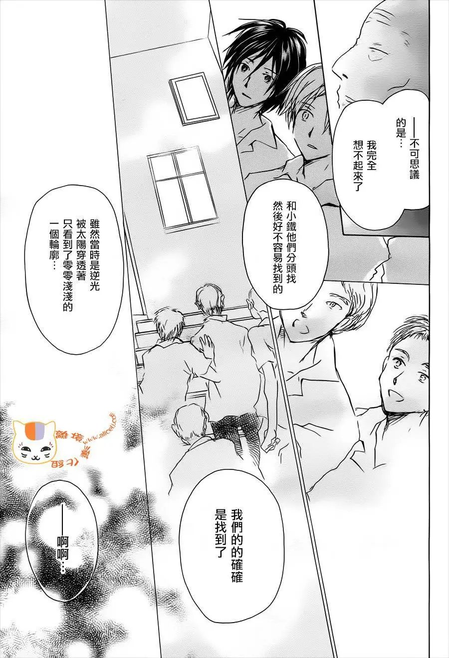 第101回
