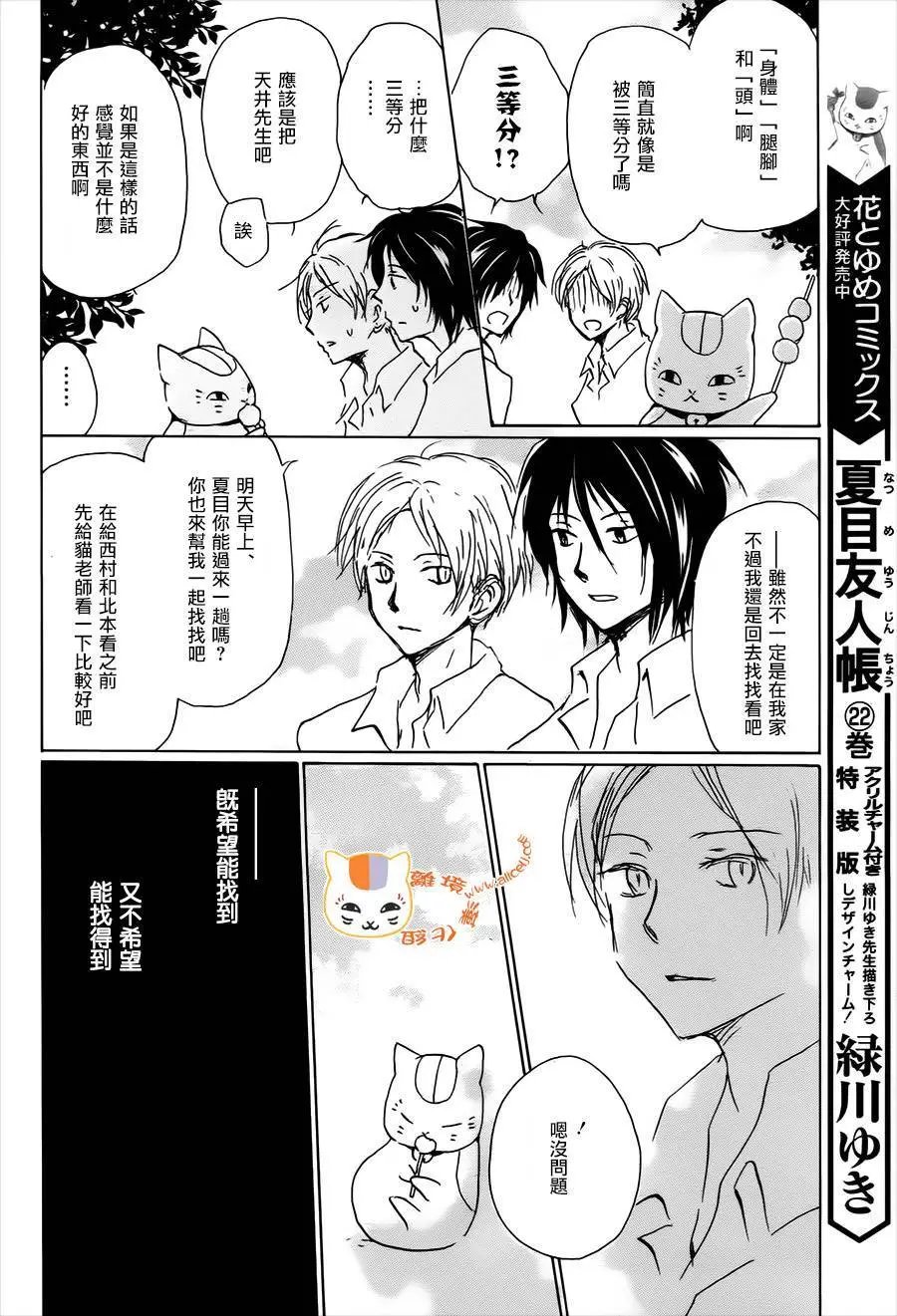 第101回