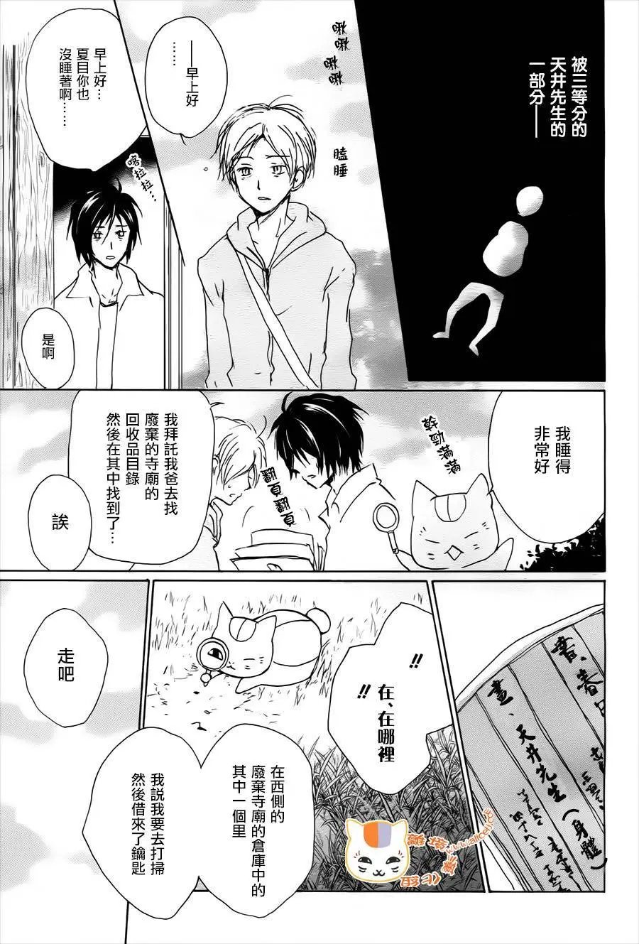 第101回