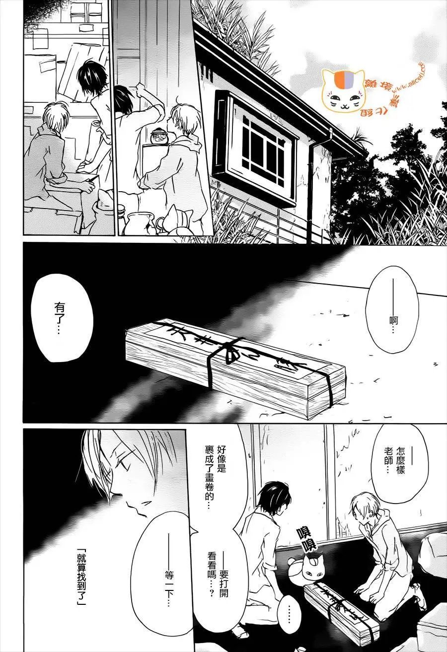 第101回