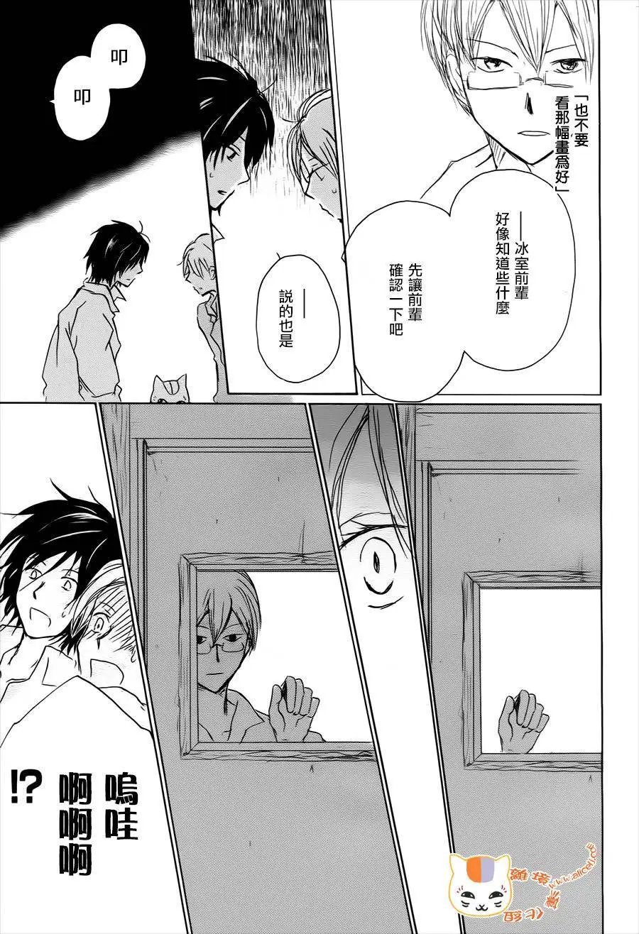 第101回