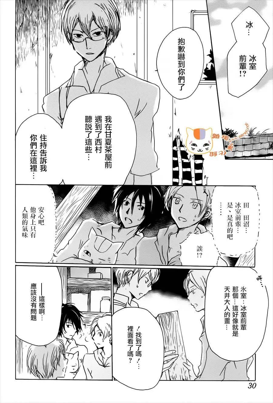 第101回