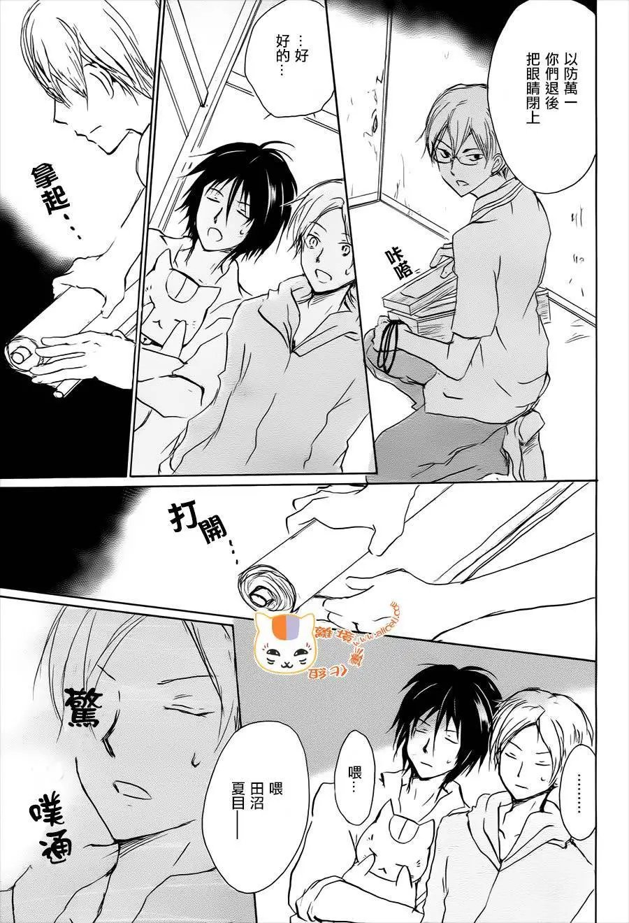 第101回
