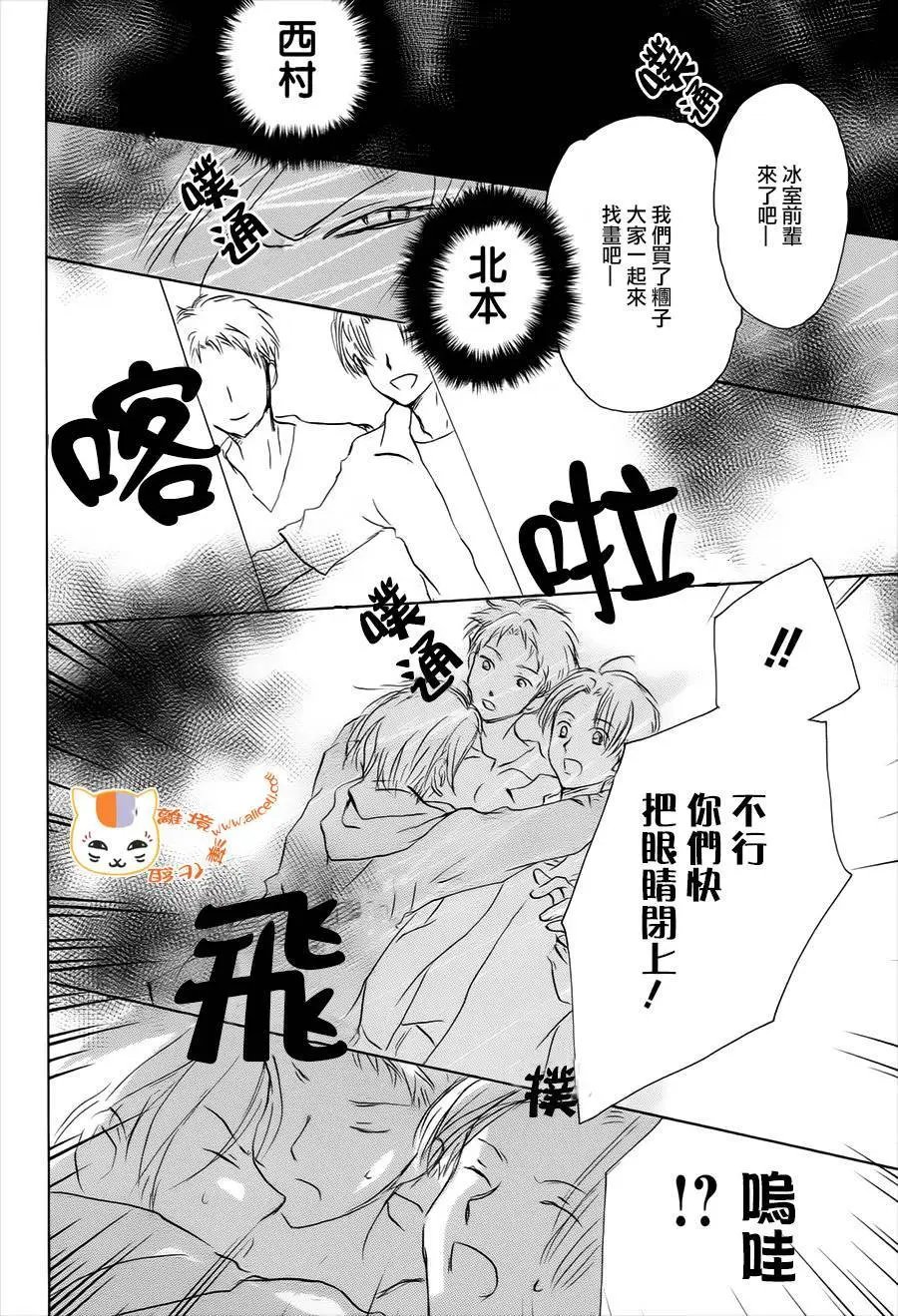 第101回