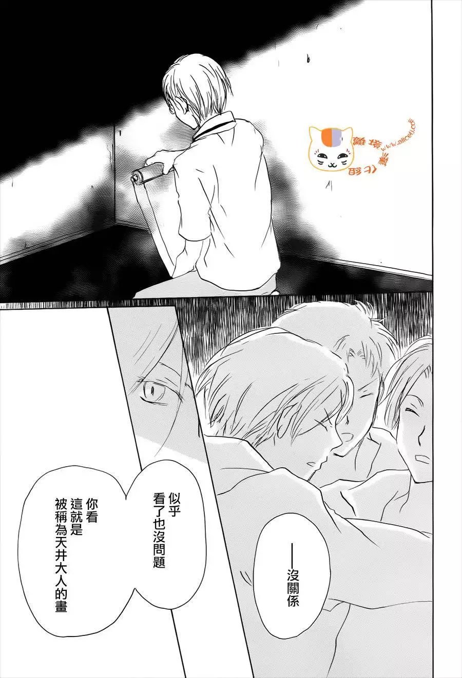 第101回