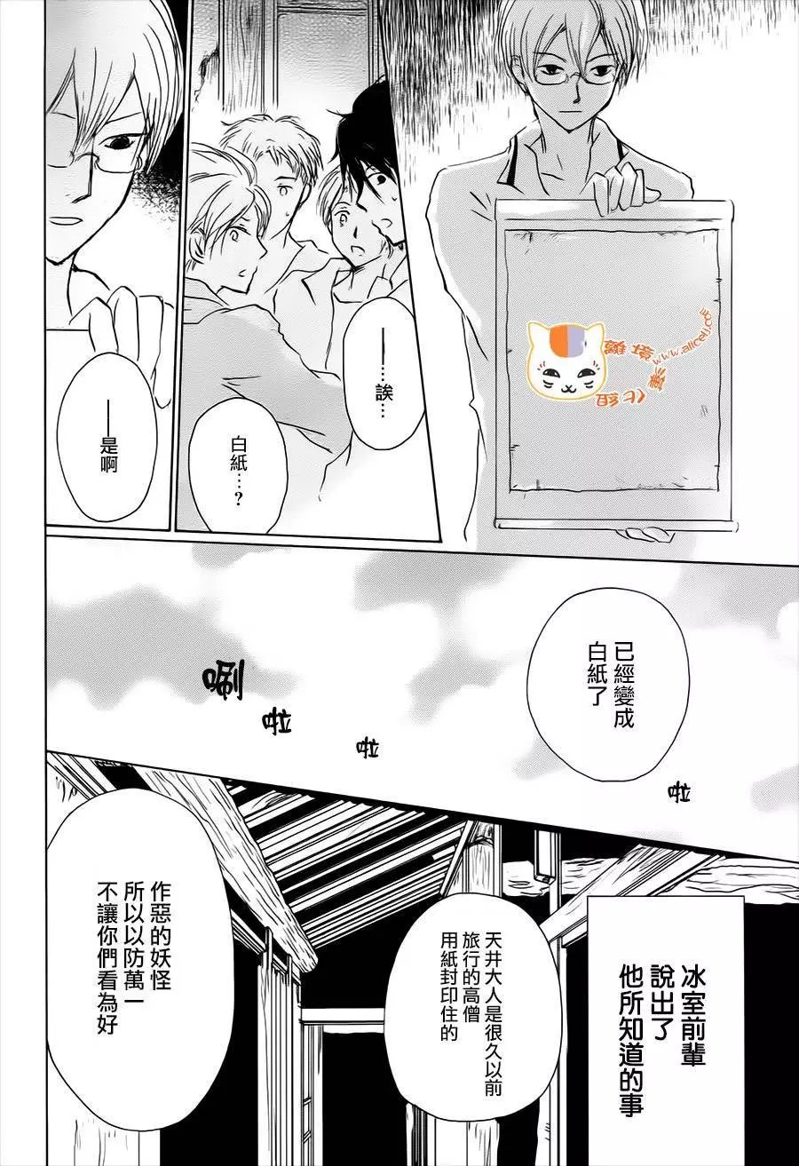 第101回