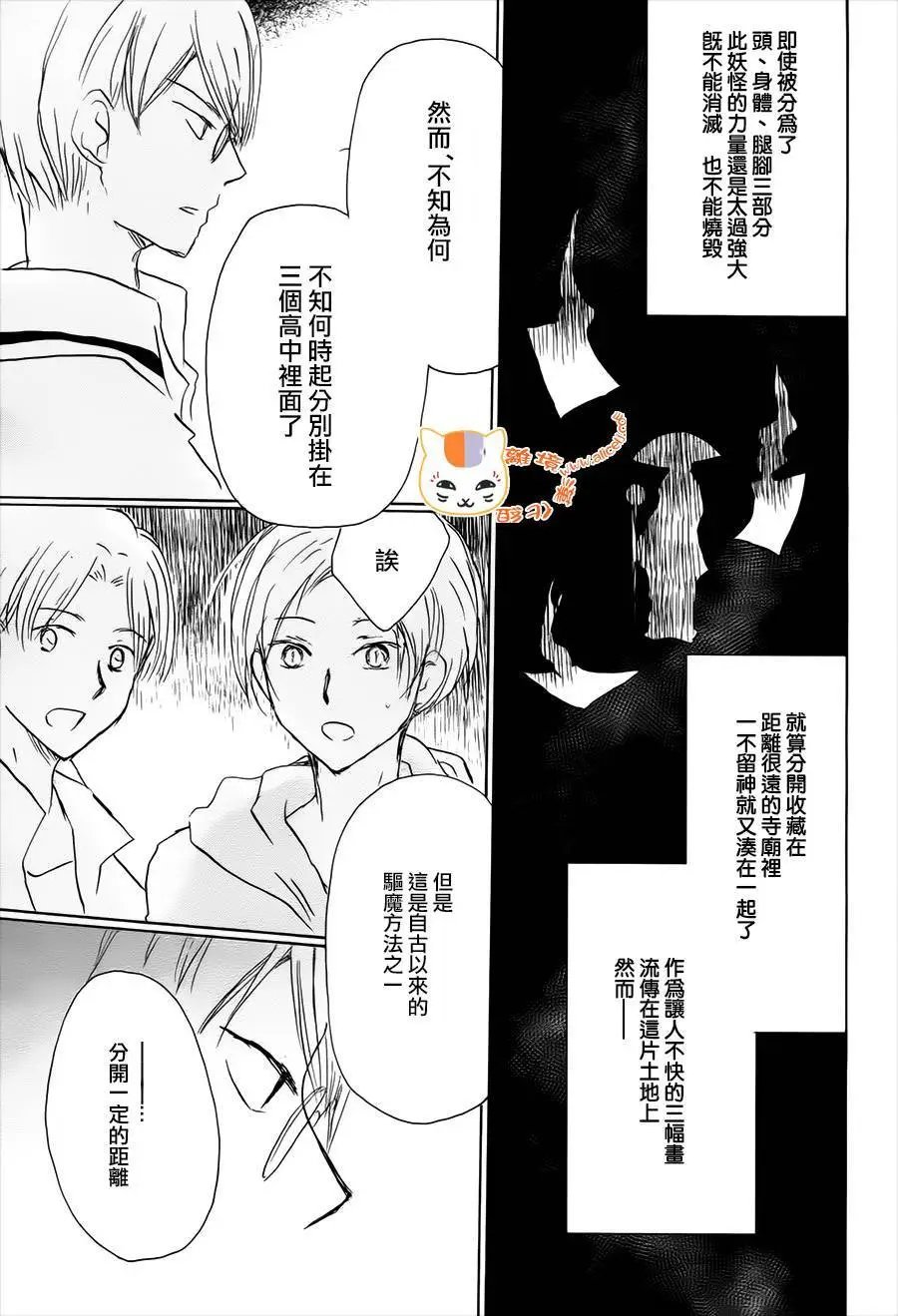 第101回