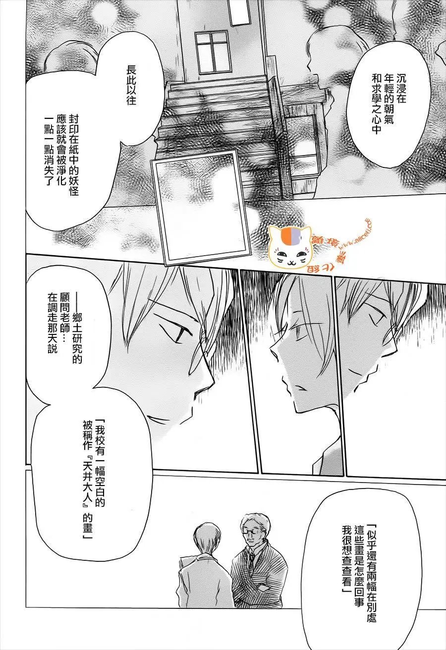 第101回