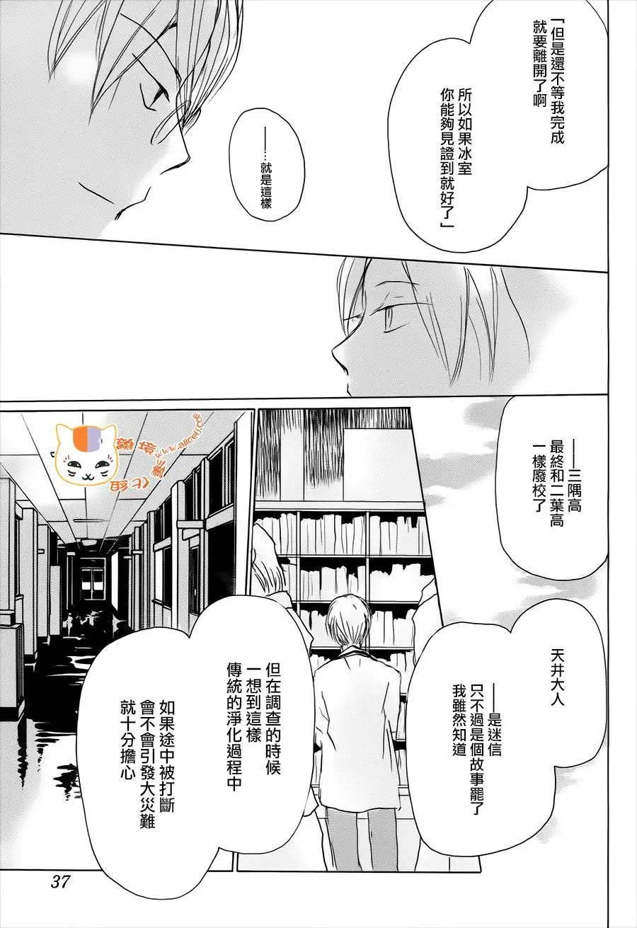 第101回