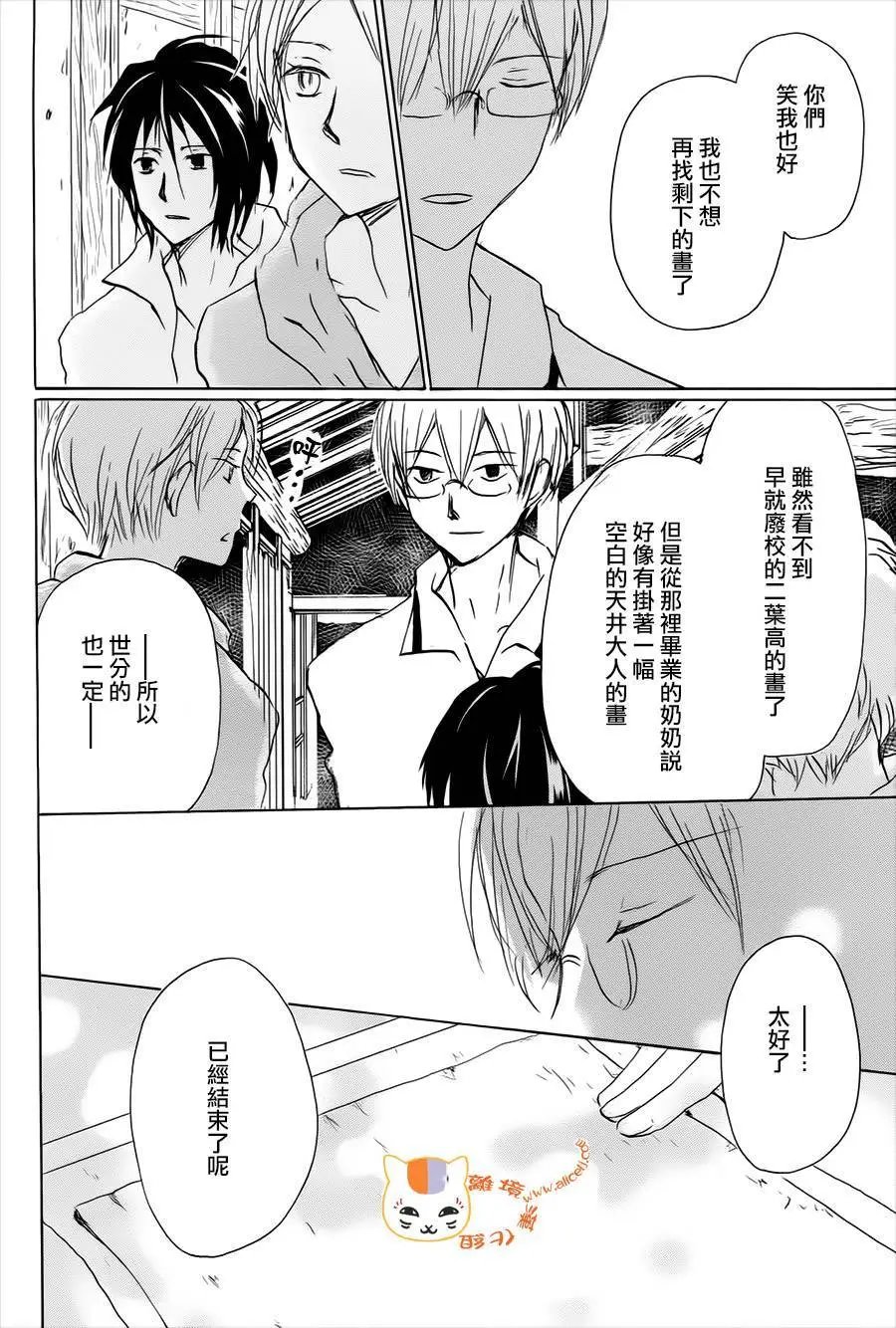 第101回