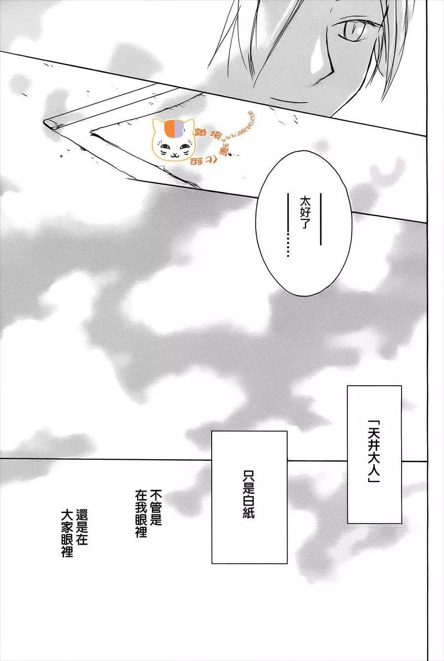 第101回