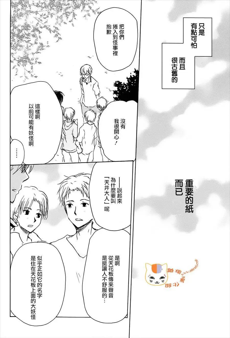 第101回