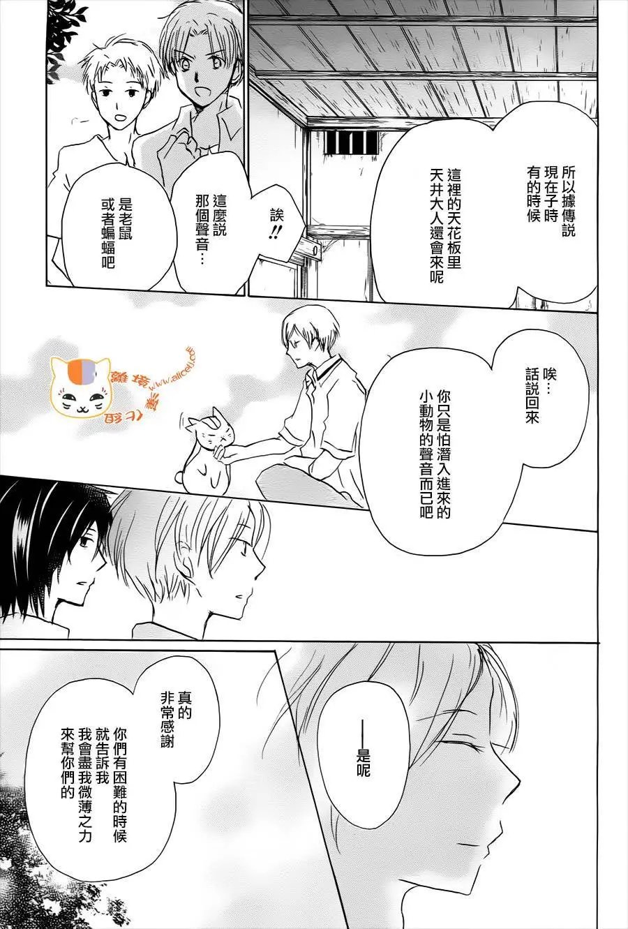 第101回