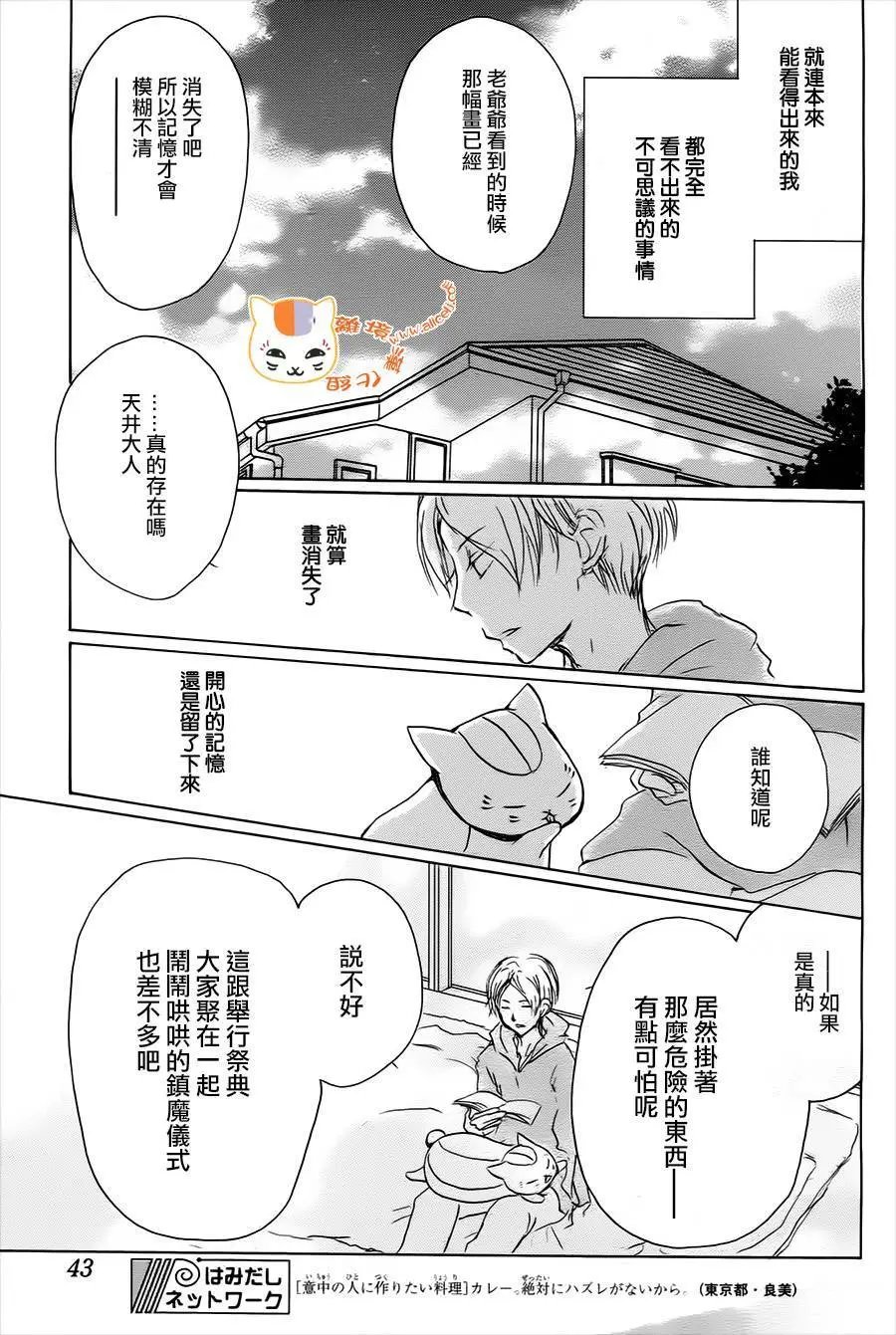 第101回