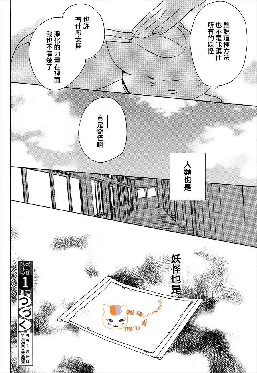 第101回