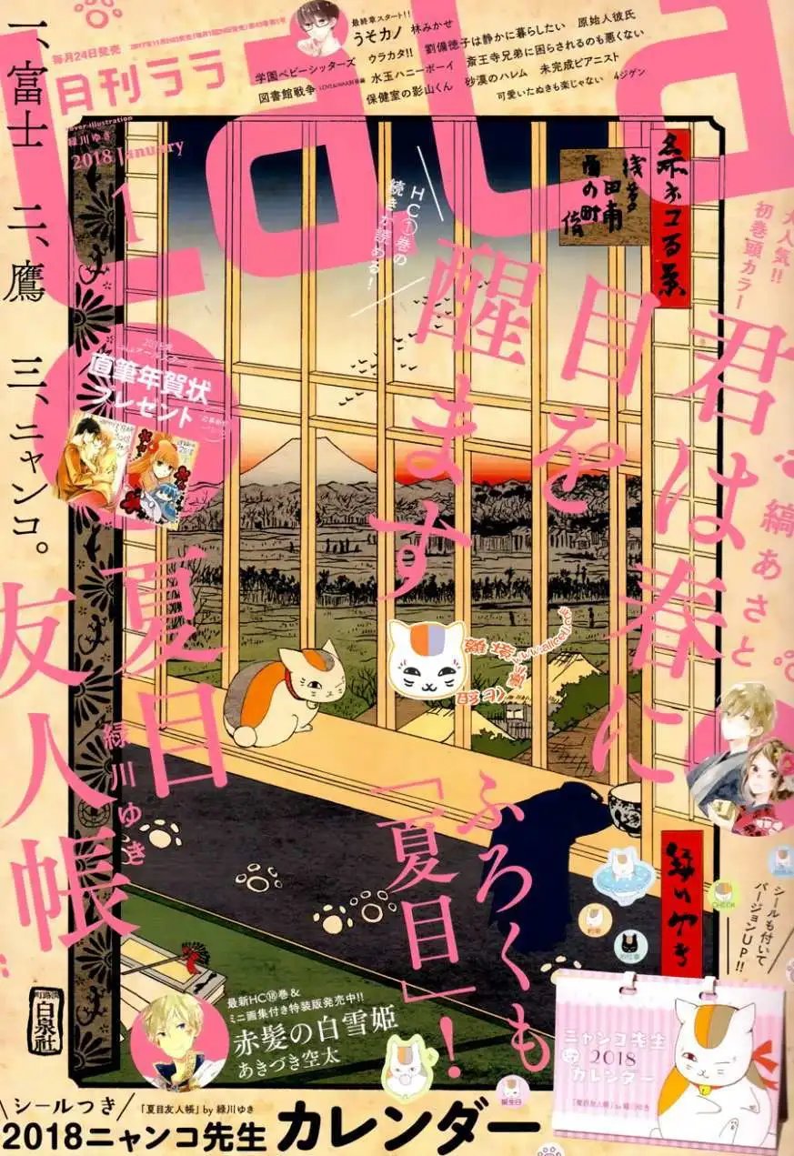 第102回