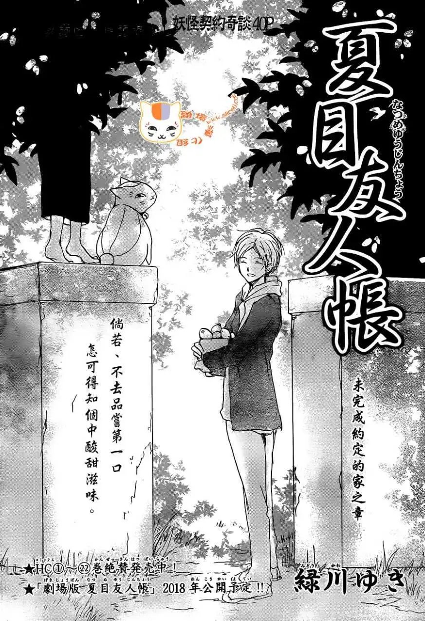 第102回
