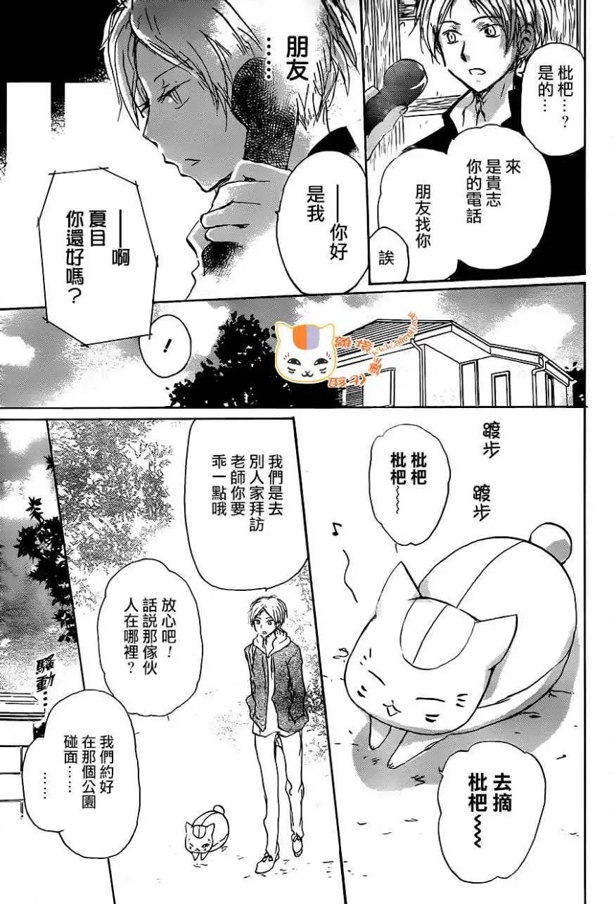 第102回
