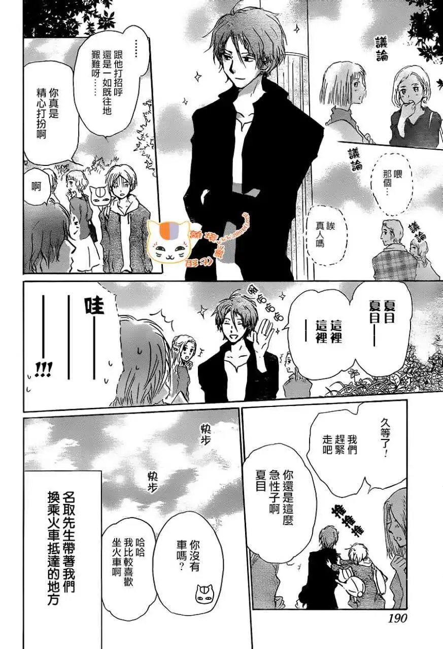 第102回