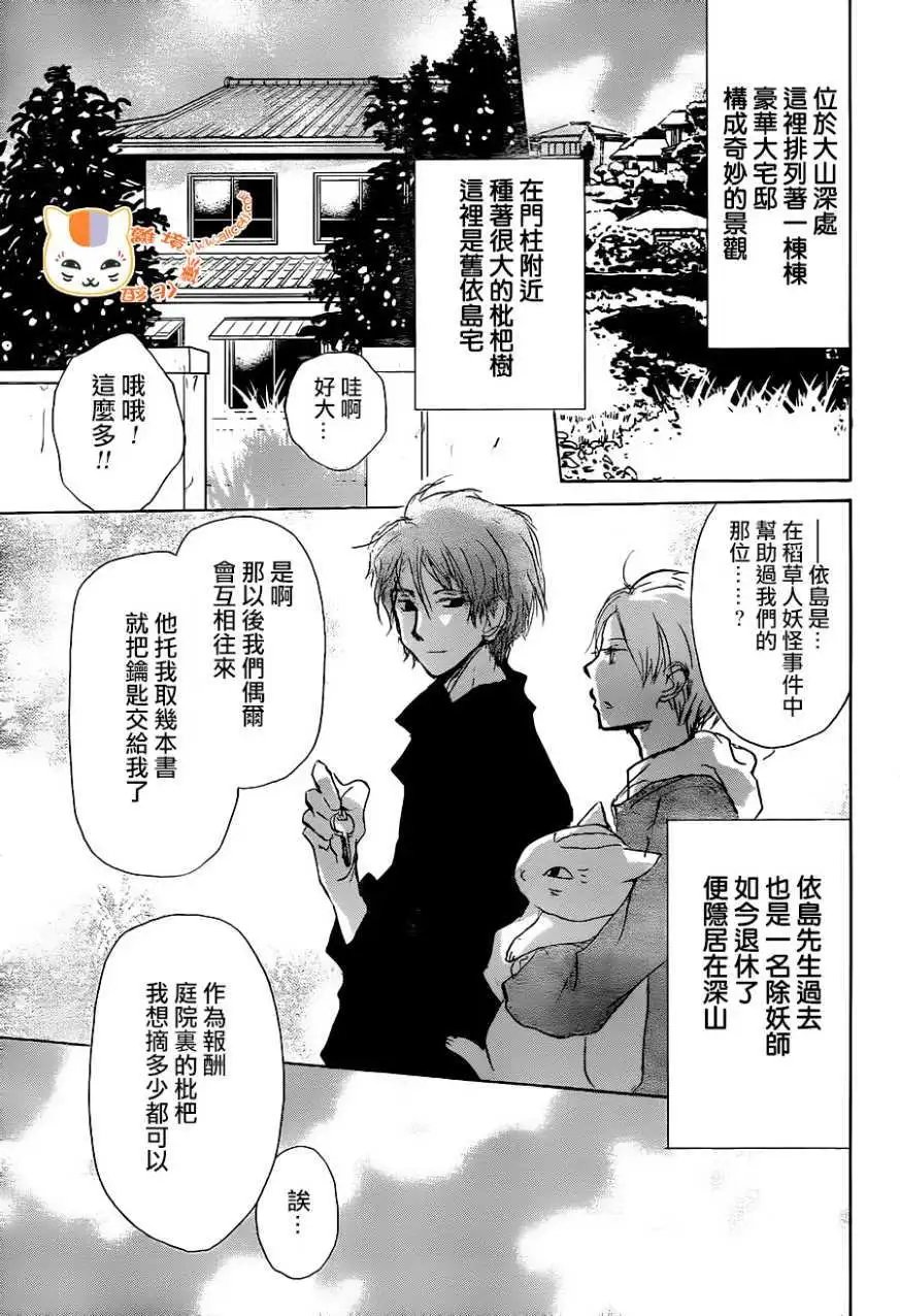 第102回