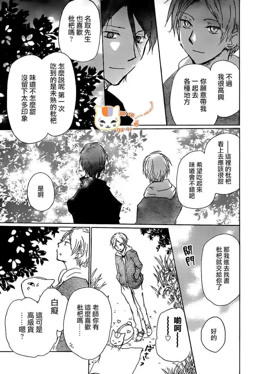 第102回