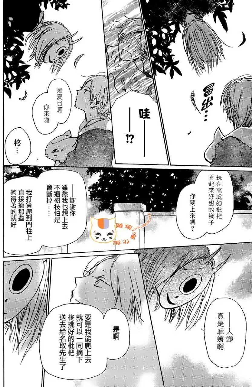第102回