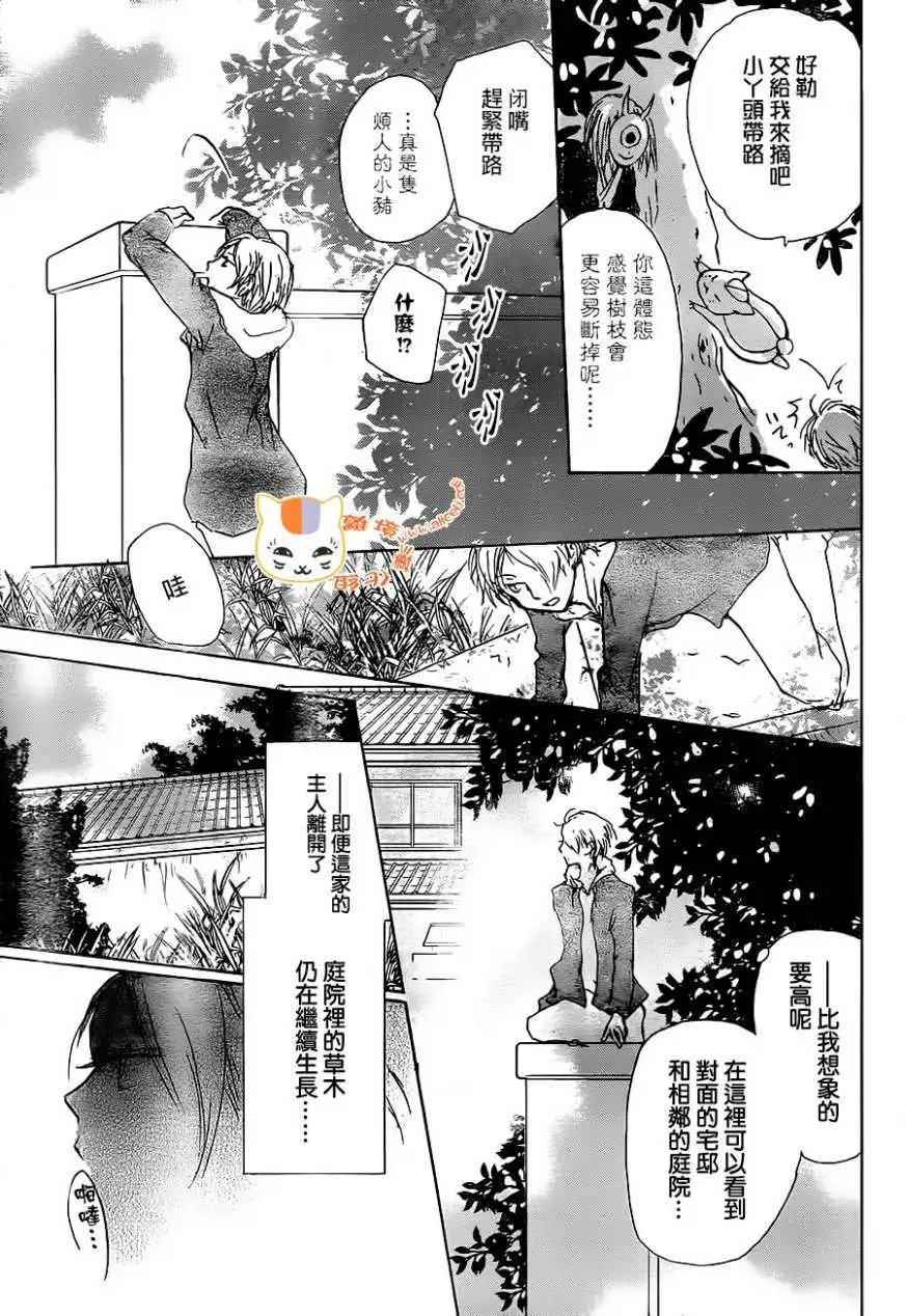 第102回