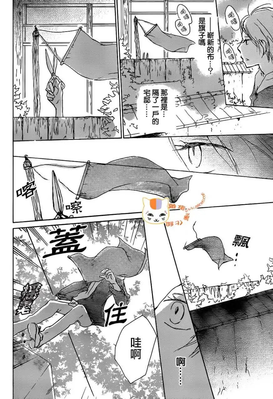 第102回