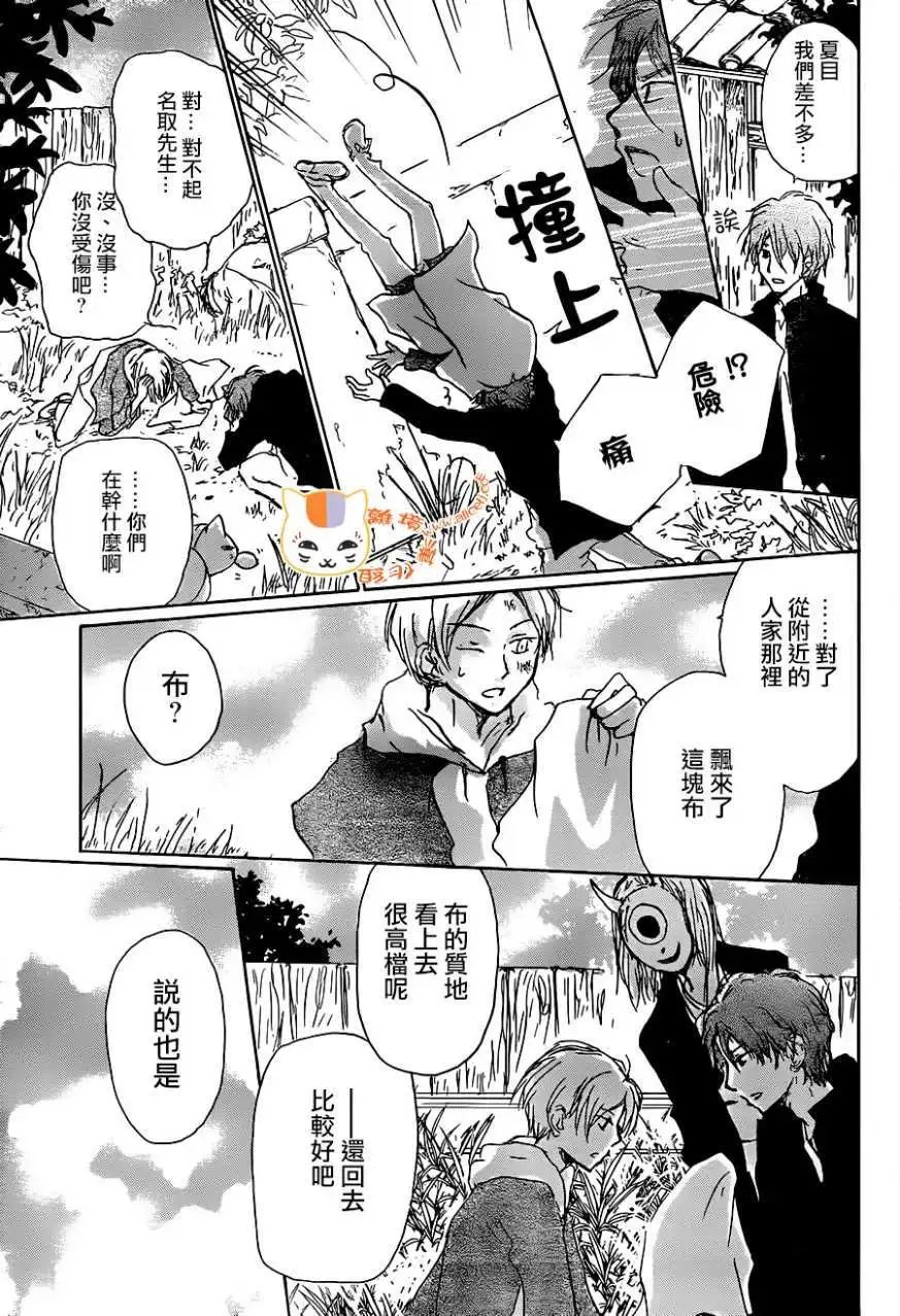 第102回