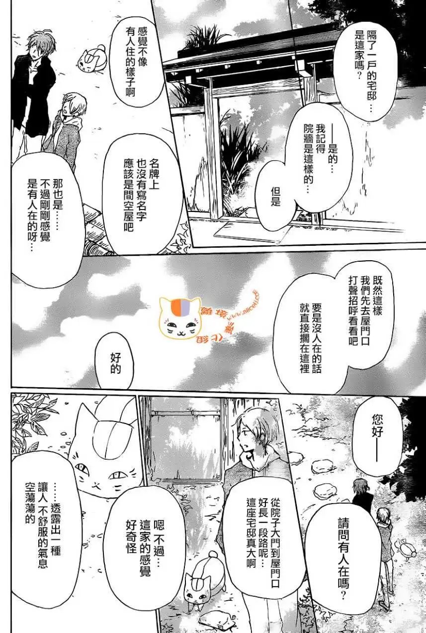 第102回