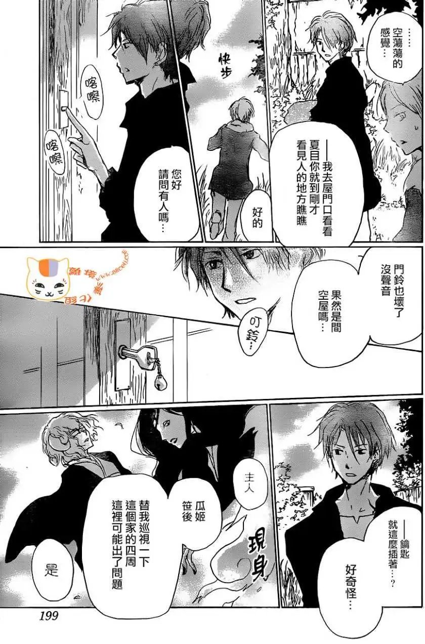 第102回