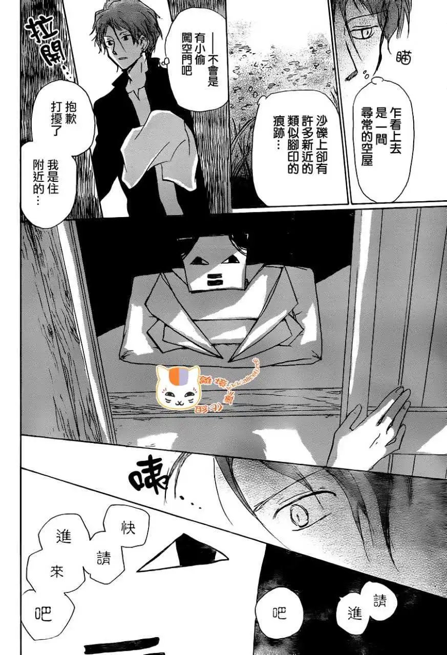 第102回