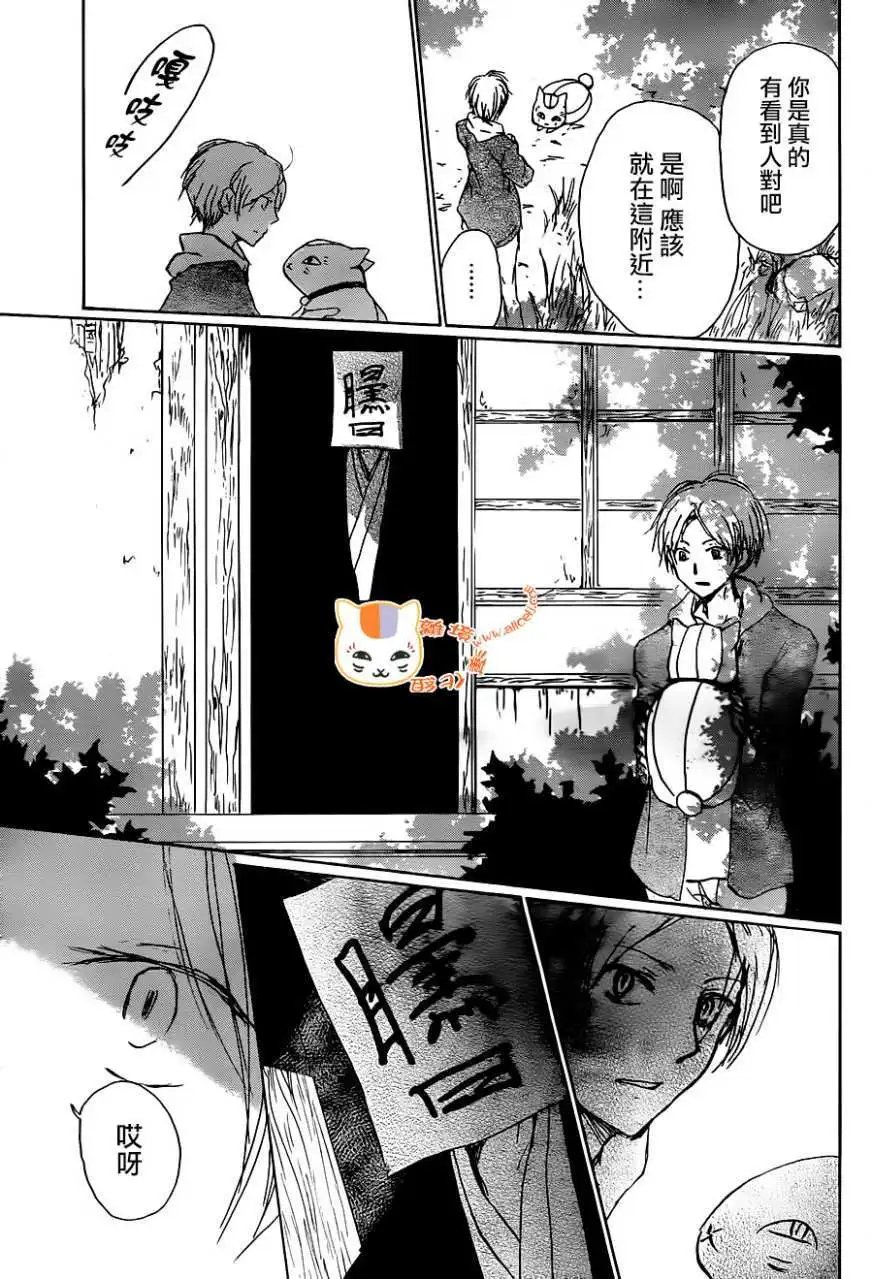 第102回