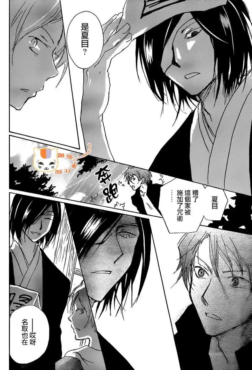 第102回