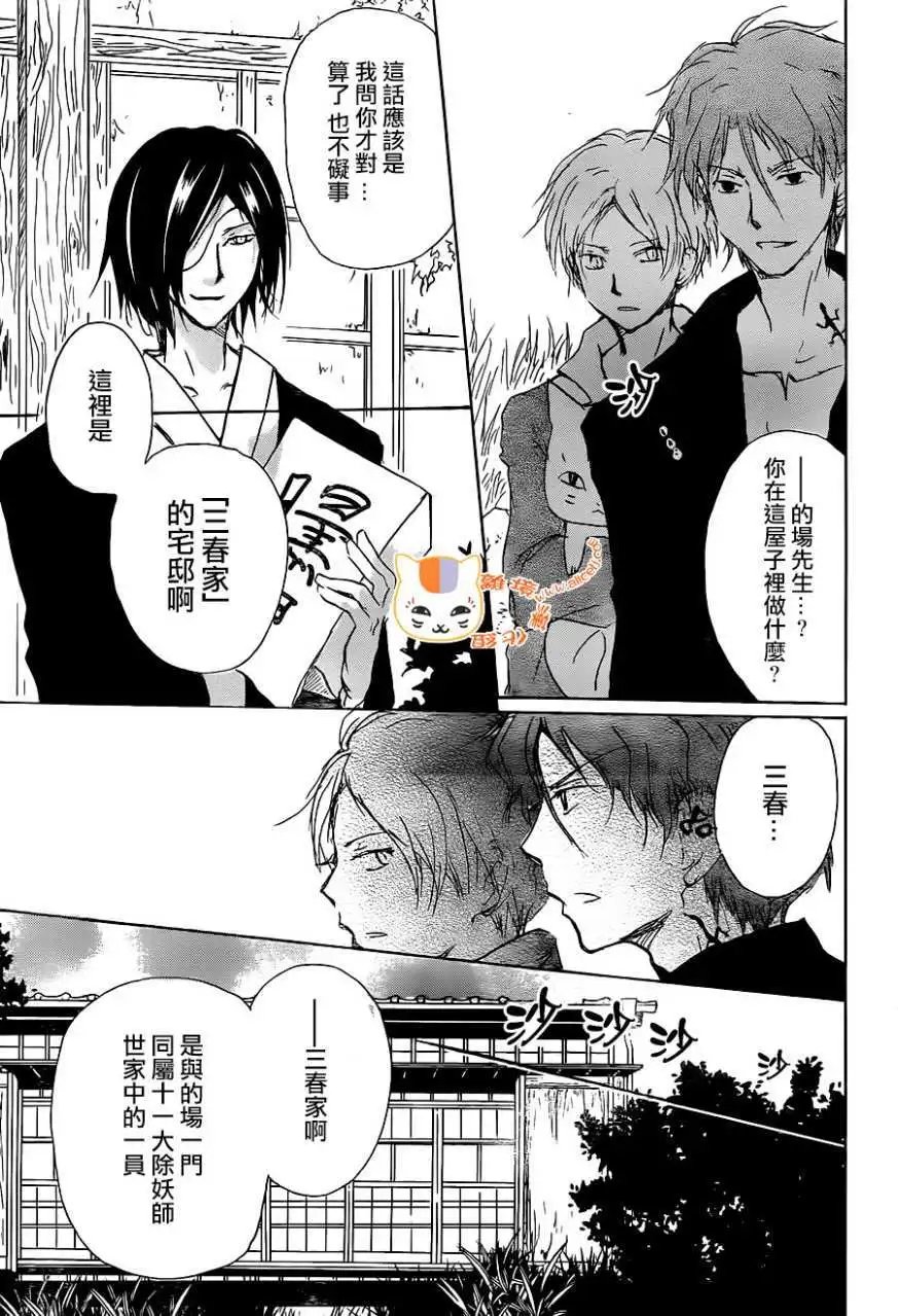 第102回