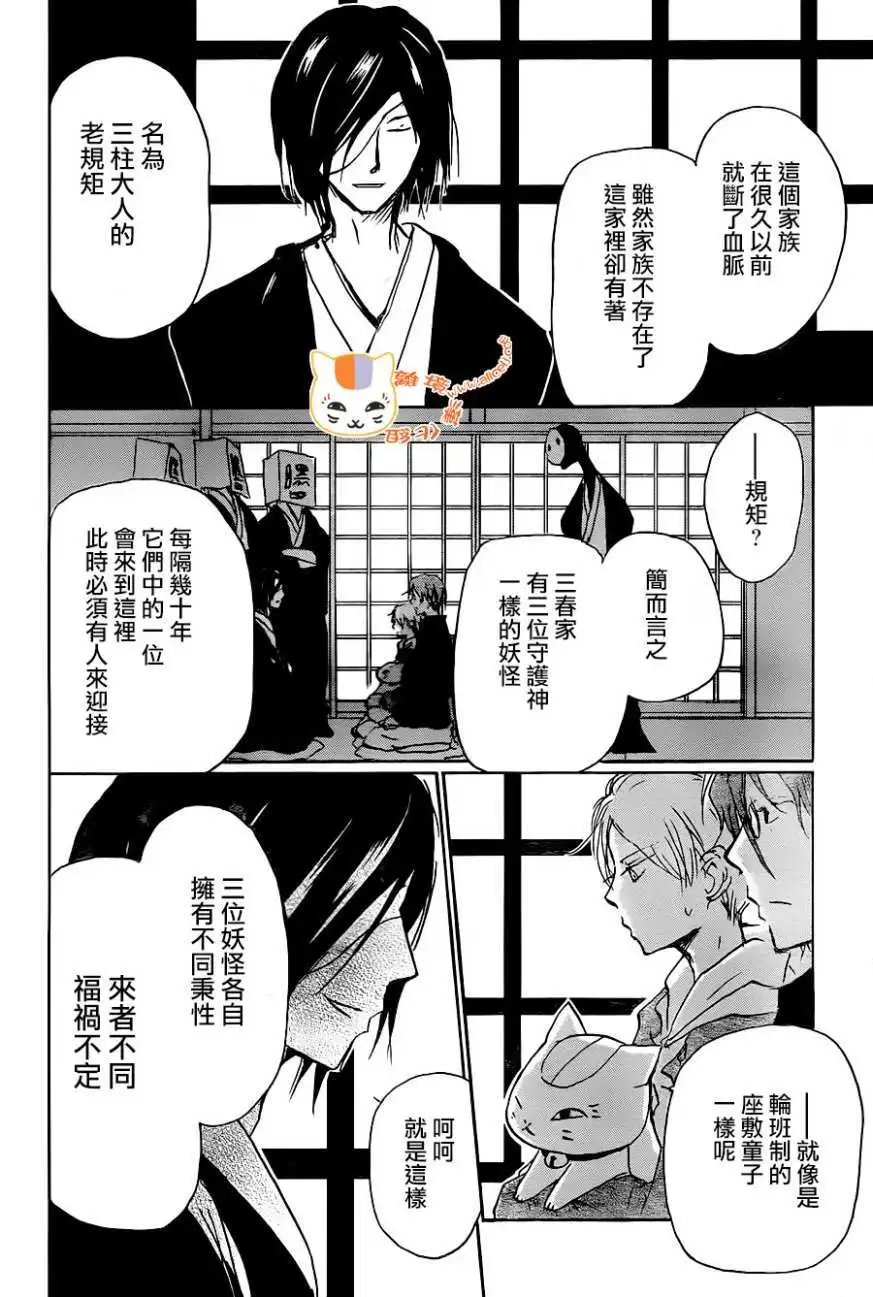 第102回
