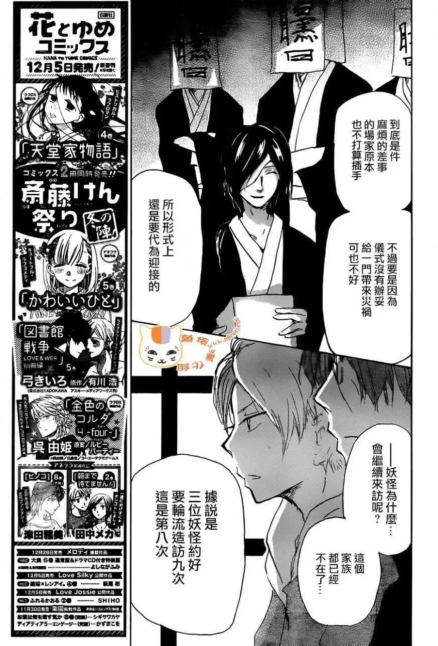 第102回