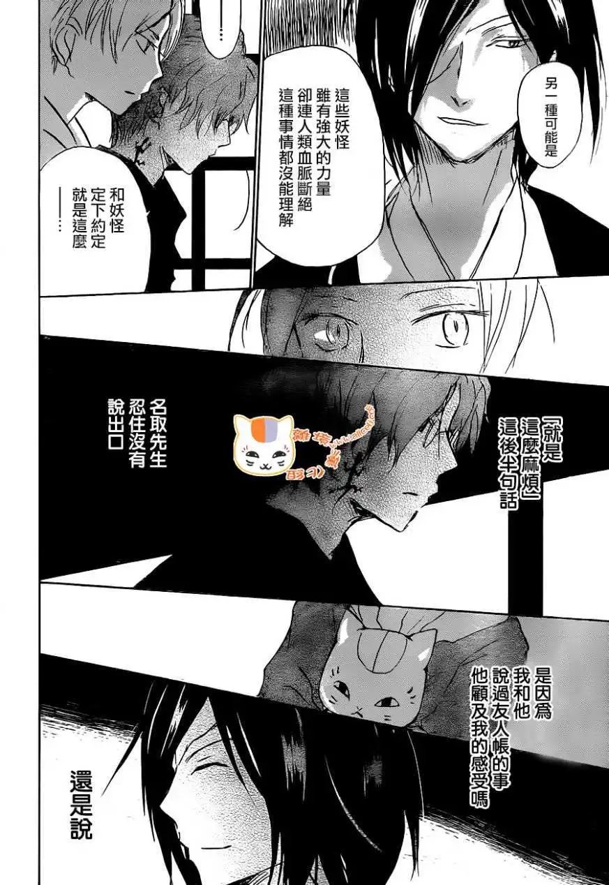 第102回