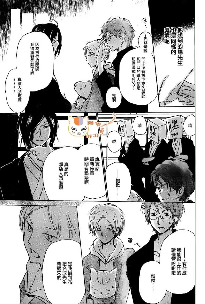 第102回