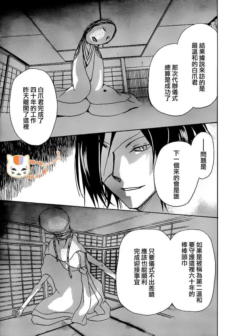 第102回