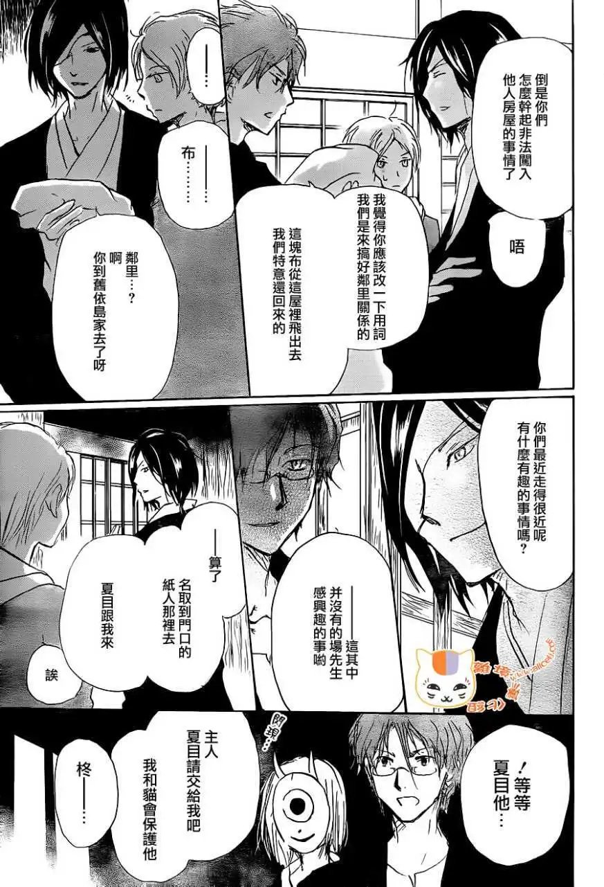 第102回