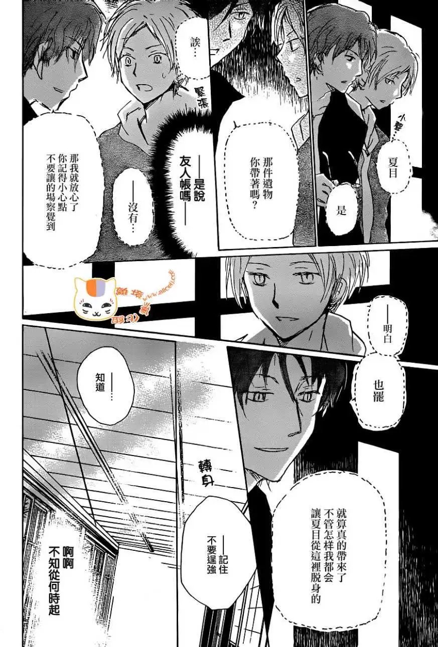 第102回