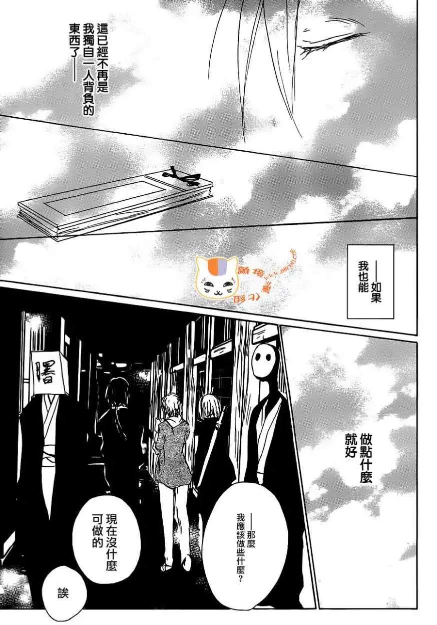 第102回