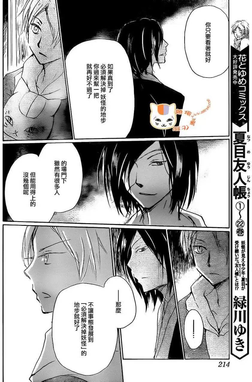 第102回