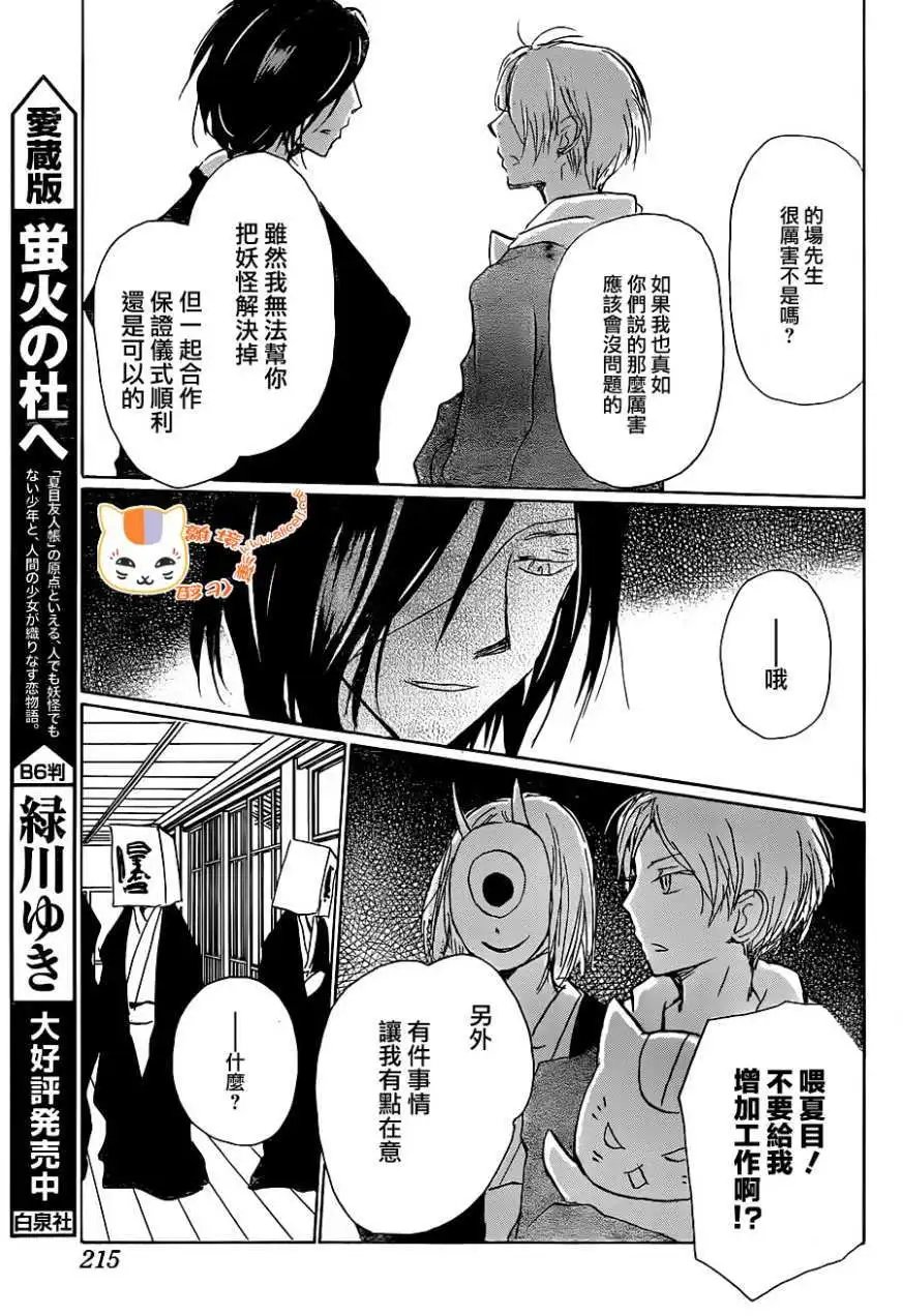 第102回