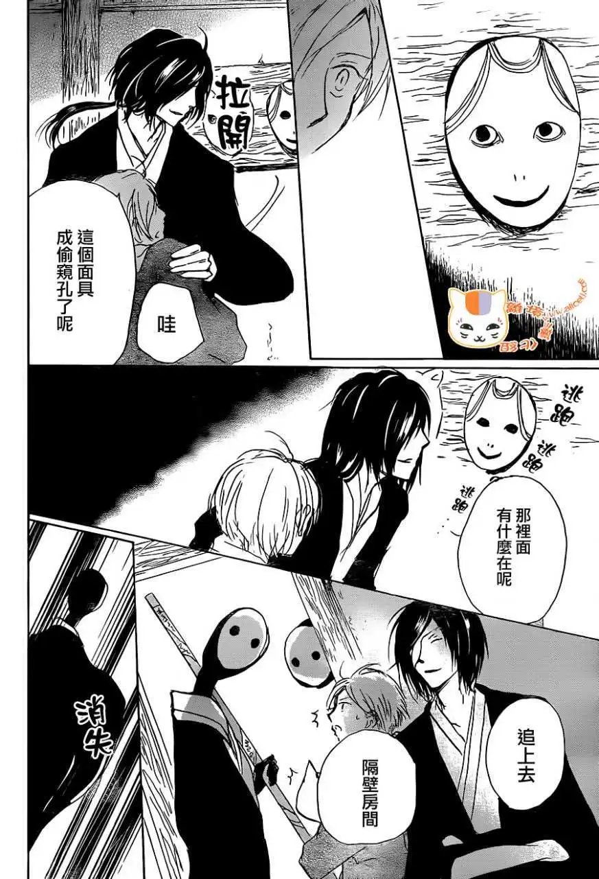 第102回